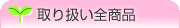 ��갷��������[#FFBBDD;;border-top:0px;