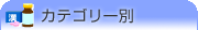 ���ƥ��꡼��[#88A4FF;border-top:0px;