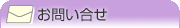 ���䤤�礻[#C8A0DD;border-top:0px;